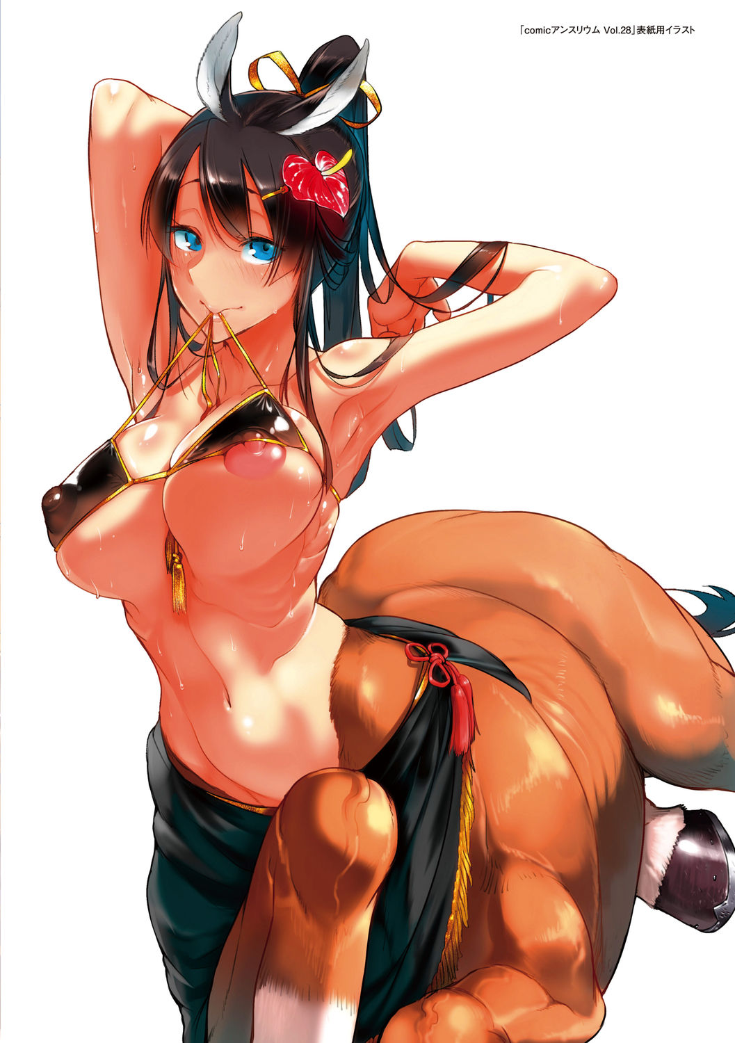 Konna Karada de Ii no Nara Shinsouban page 8 full