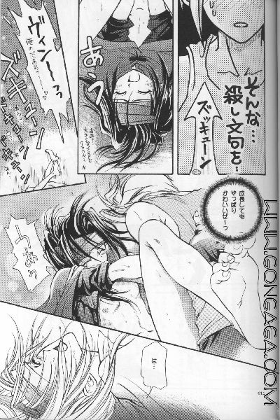 Vincent Tokuhon Heppoko vol. 2.5 page 10 full