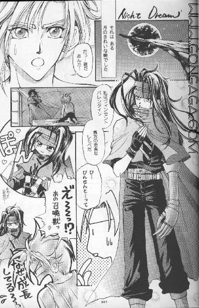 Vincent Tokuhon Heppoko vol. 2.5 page 6 full