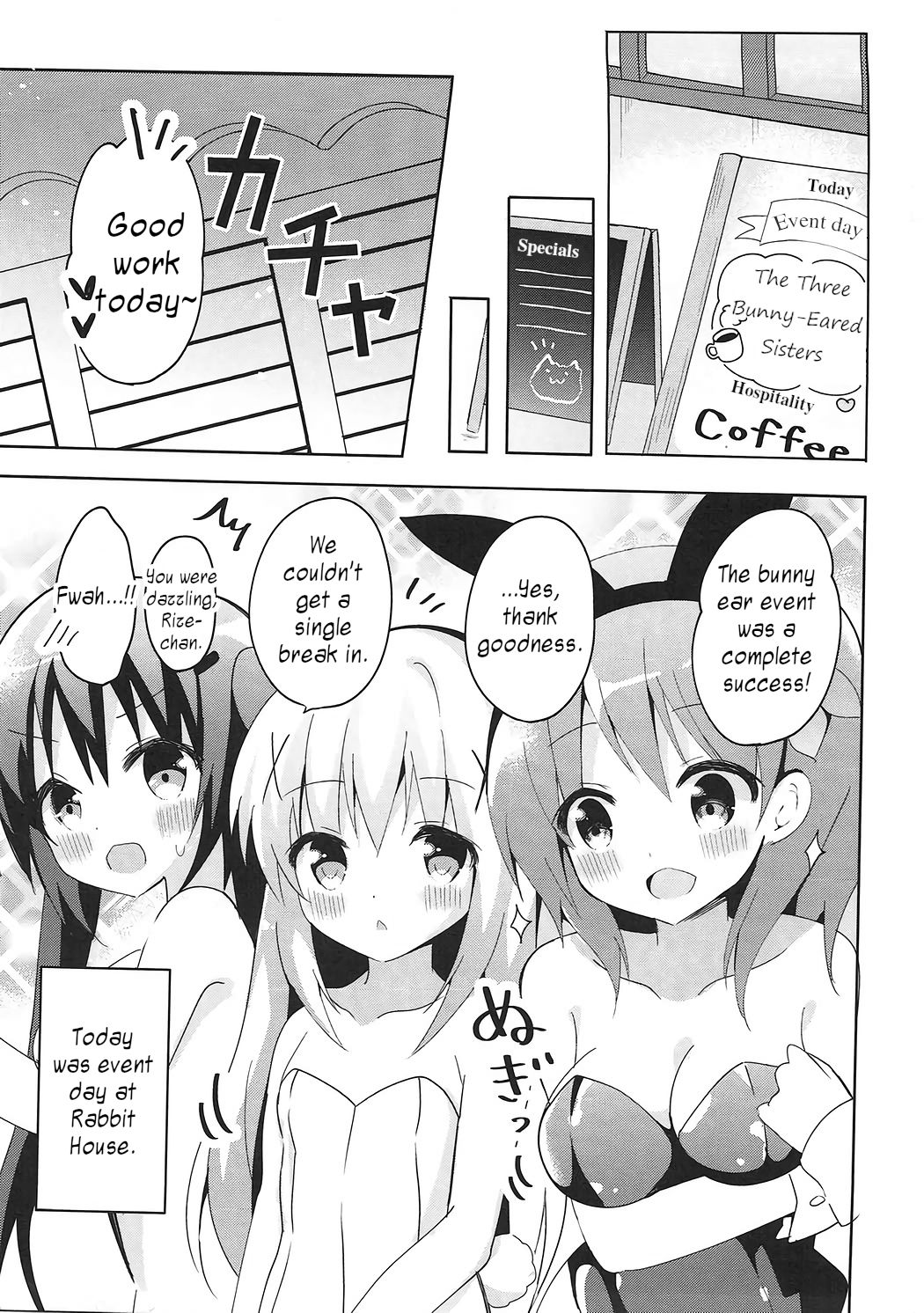 PyonPyonParty page 2 full