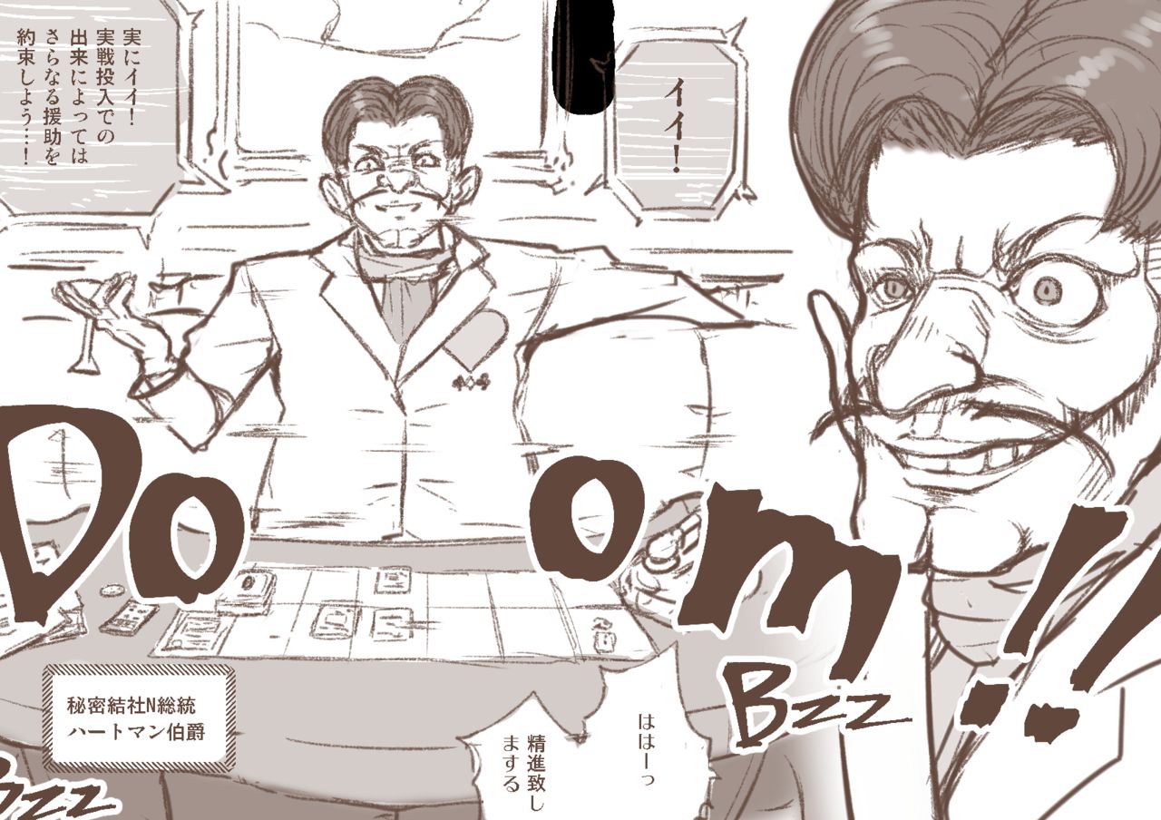 YODO-LABO page 3 full