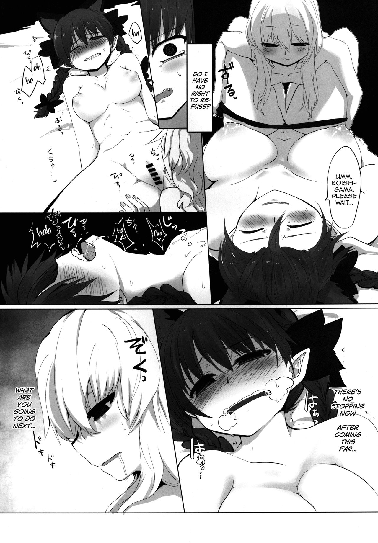 pet ~Kaenbyou Rin~ page 4 full