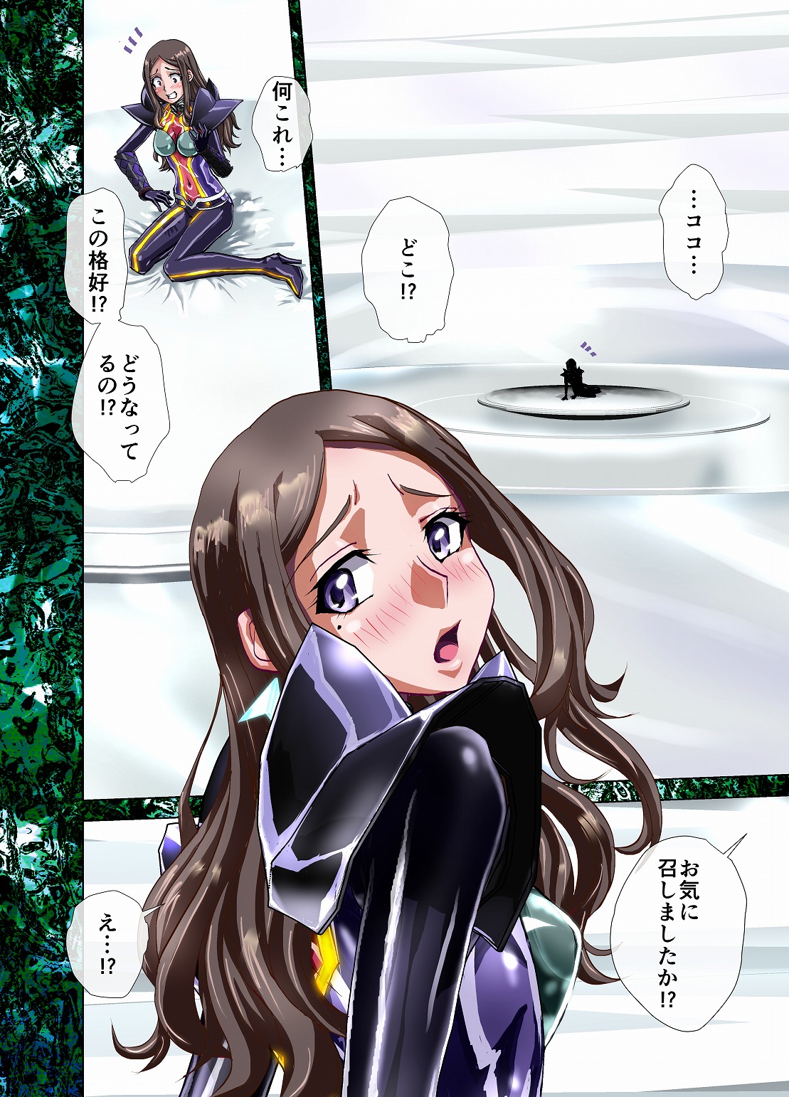 Tsumiyo ni Nururu Shiro Rindou wa, Eyamigusa-iro ni Shimu. page 8 full