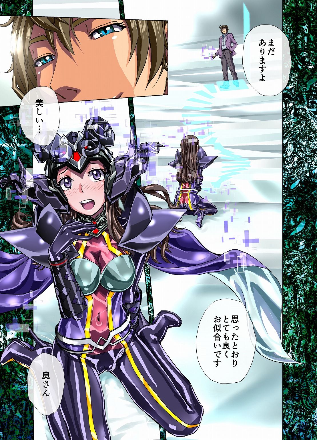 Tsumiyo ni Nururu Shiro Rindou wa, Eyamigusa-iro ni Shimu. page 9 full