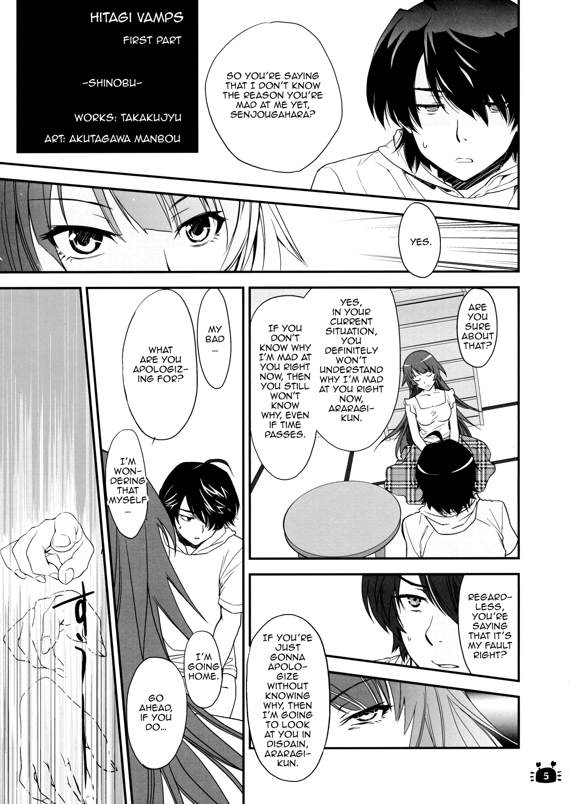 Hitagi Vamps Zenpen | Hitagi Vamps First Part page 2 full