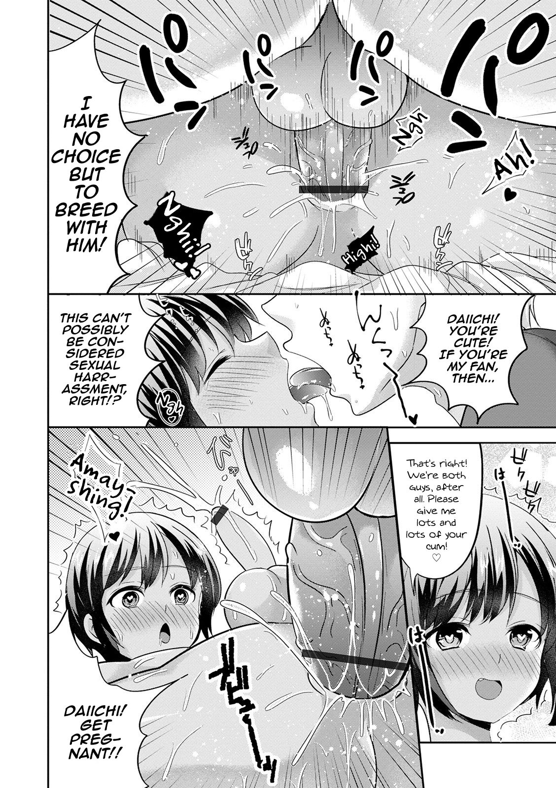 Mermaid wa Otokonoko page 10 full
