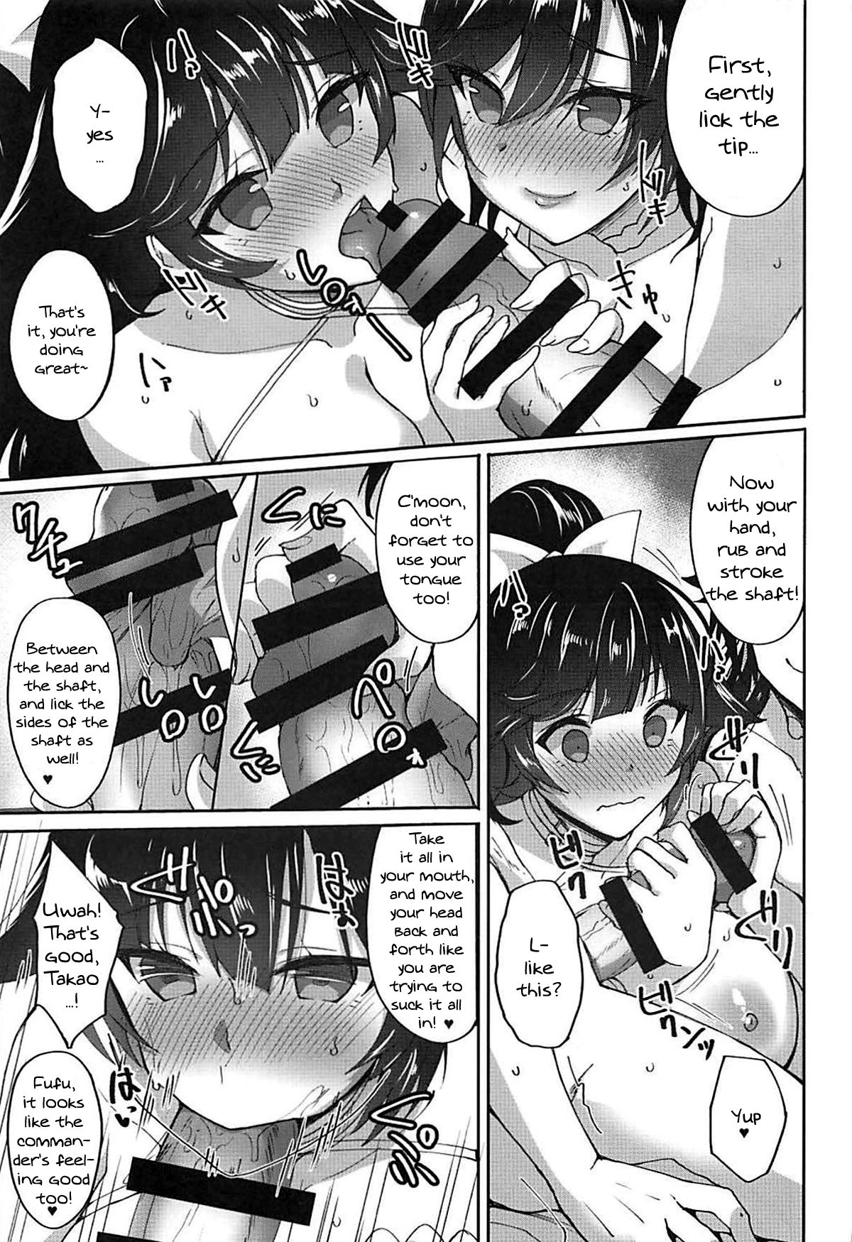 Atago to Takao no Icha Love Yasen Seikatsu Alternative | Atago And Takao's Lewd Nighttime Warfare page 4 full