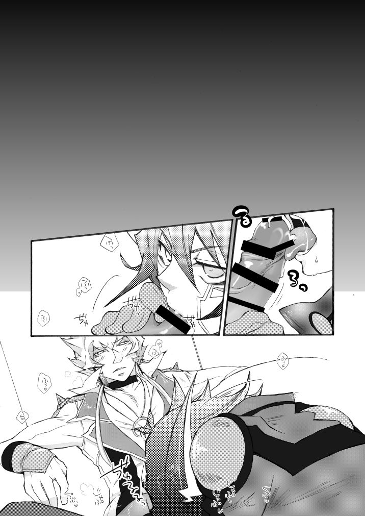 WELL, ALL JOKING ASIDE page 2 full