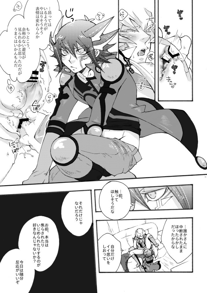 WELL, ALL JOKING ASIDE page 6 full