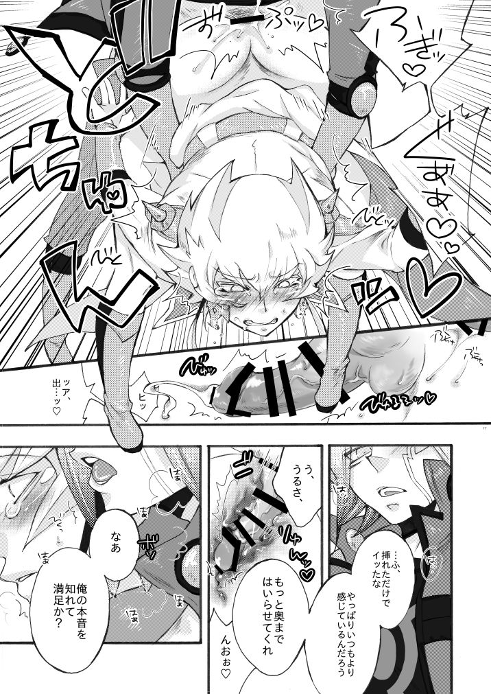 WELL, ALL JOKING ASIDE page 8 full