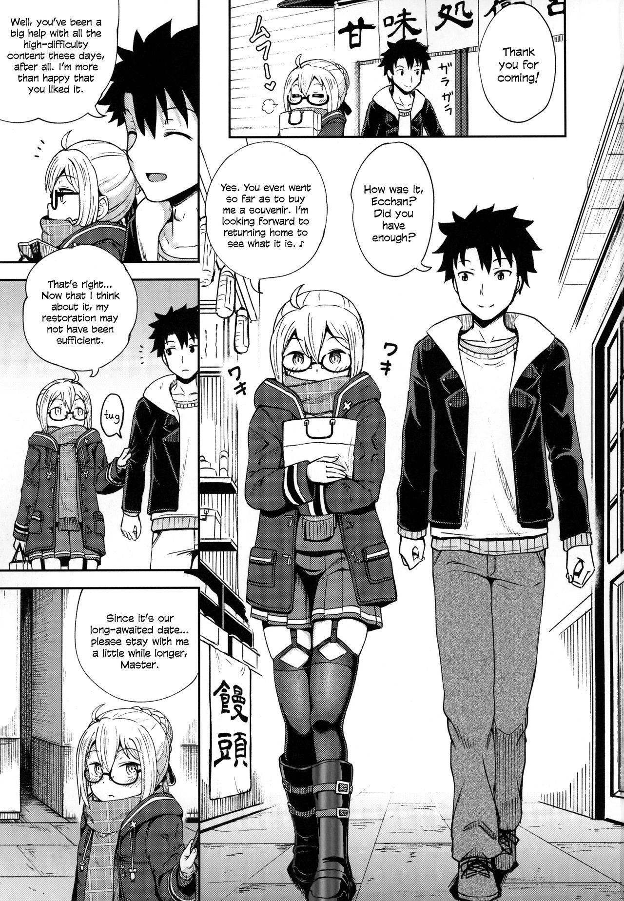 Ecchan to Icha Love Okuchi Ecchi! | Having Lovey-Dovey Oral Sex with Ecchan! page 2 full