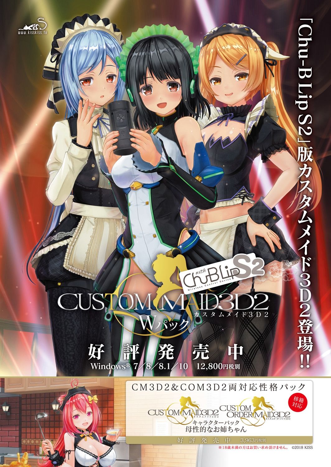 BugBug 2018-11 page 1 full