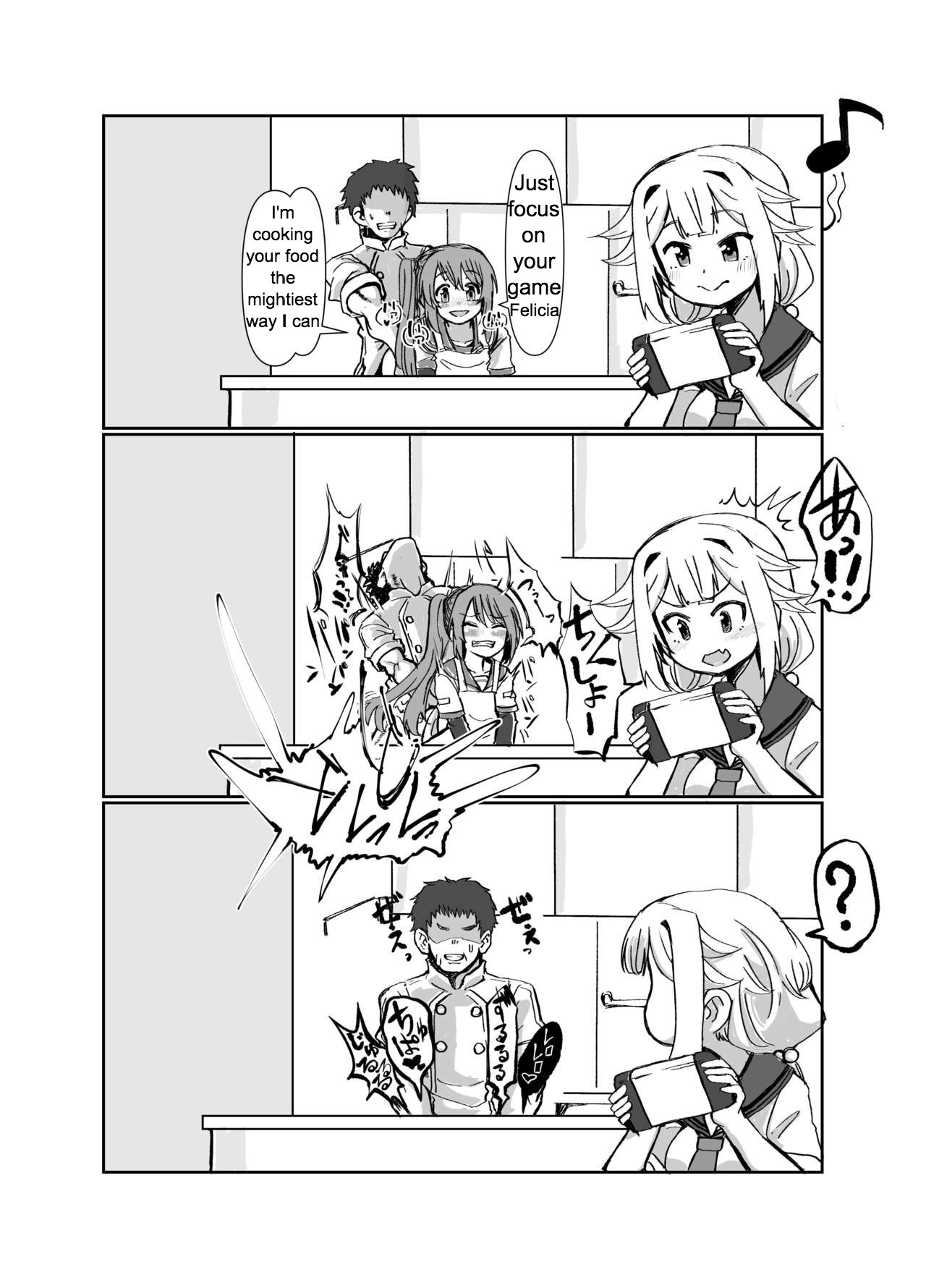 Tsuruno-chan Mankan Zenseki page 9 full