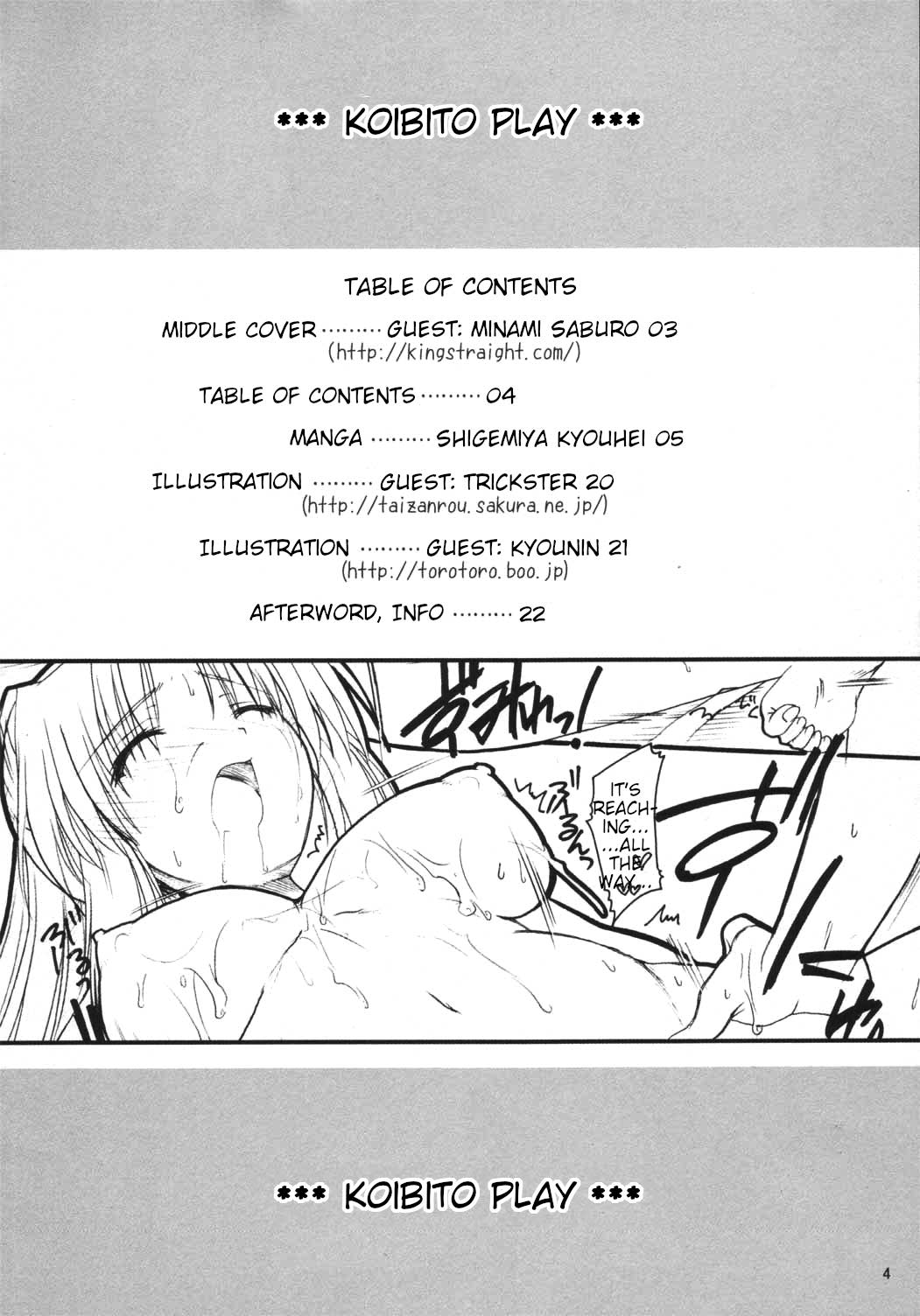 Koibito Play page 3 full