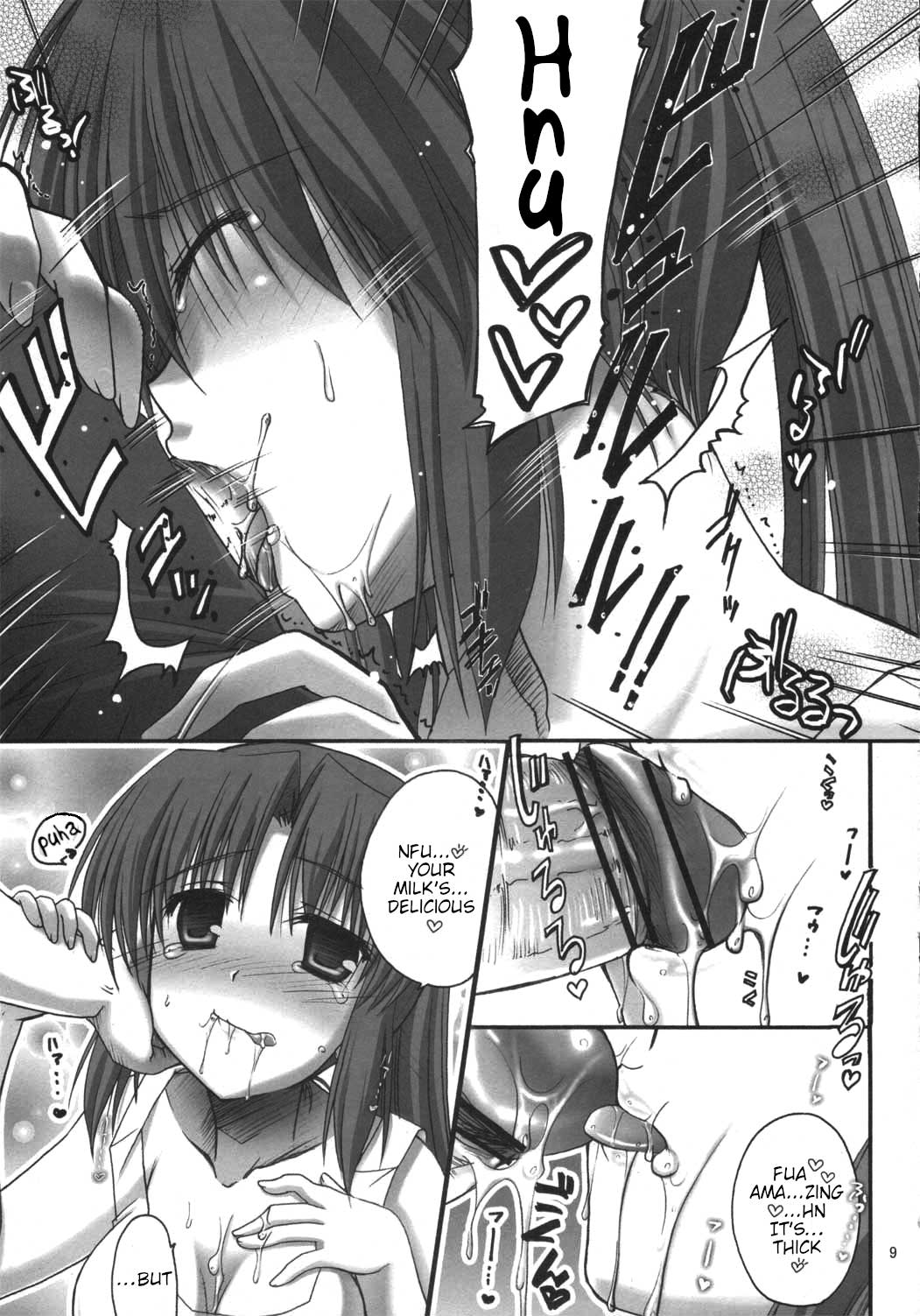 Koibito Play page 8 full