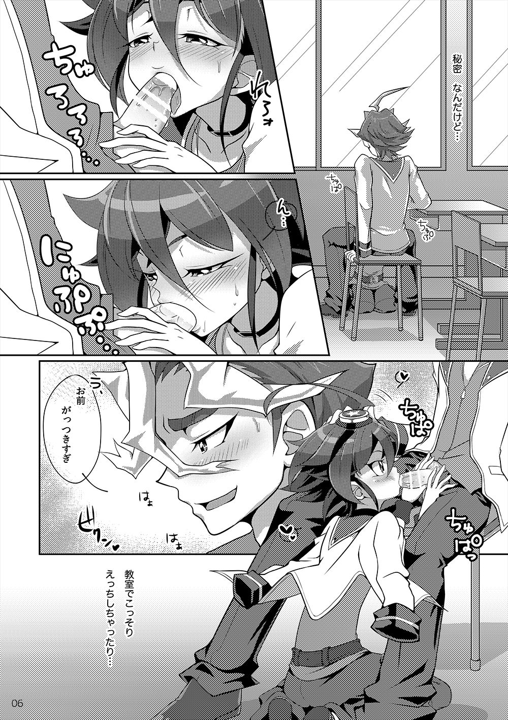 Himitsu no Spicy Milk Apple Berry Pie page 4 full