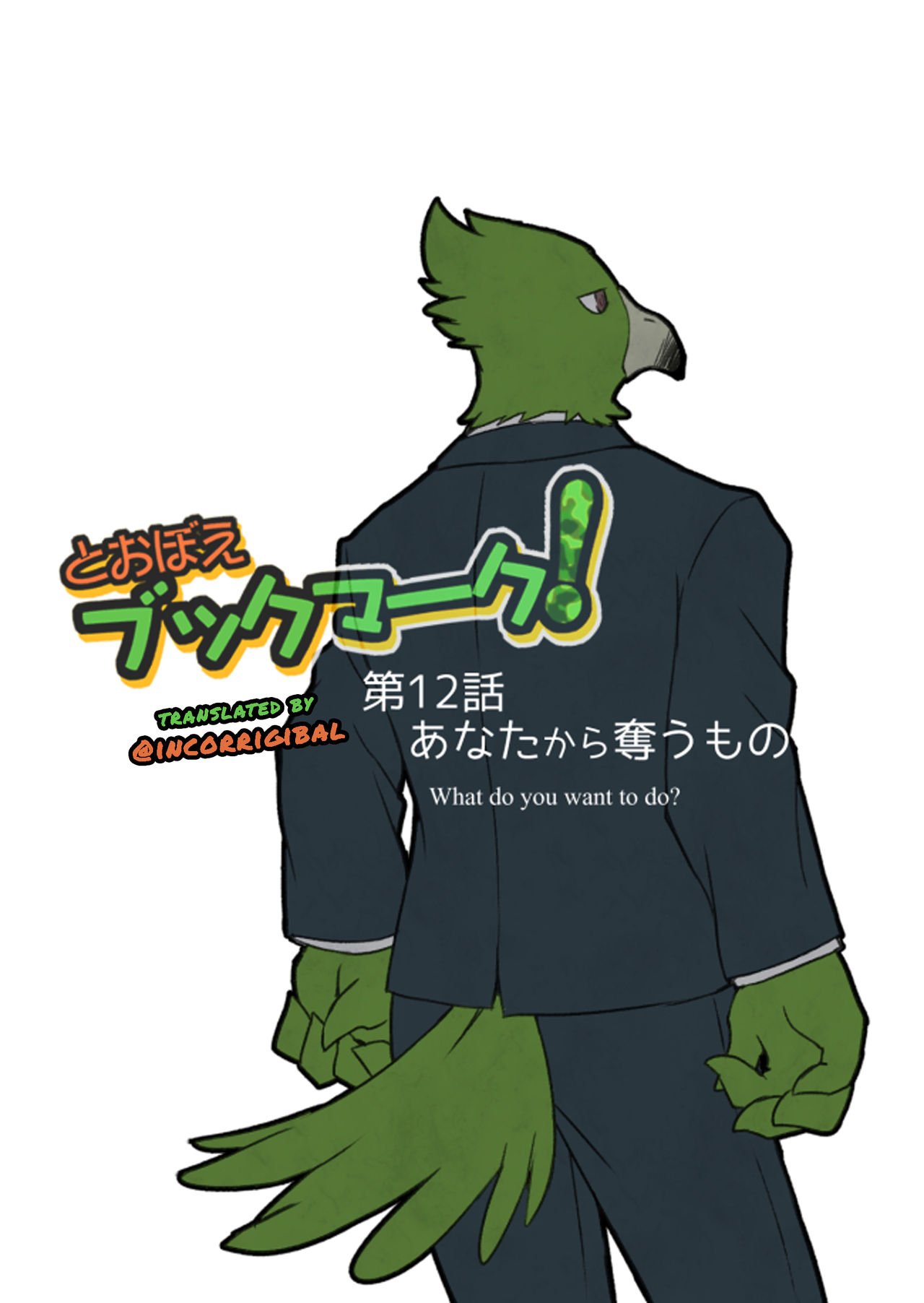 Tooboe Bookmark 12 - What Was Taken From You page 1 full