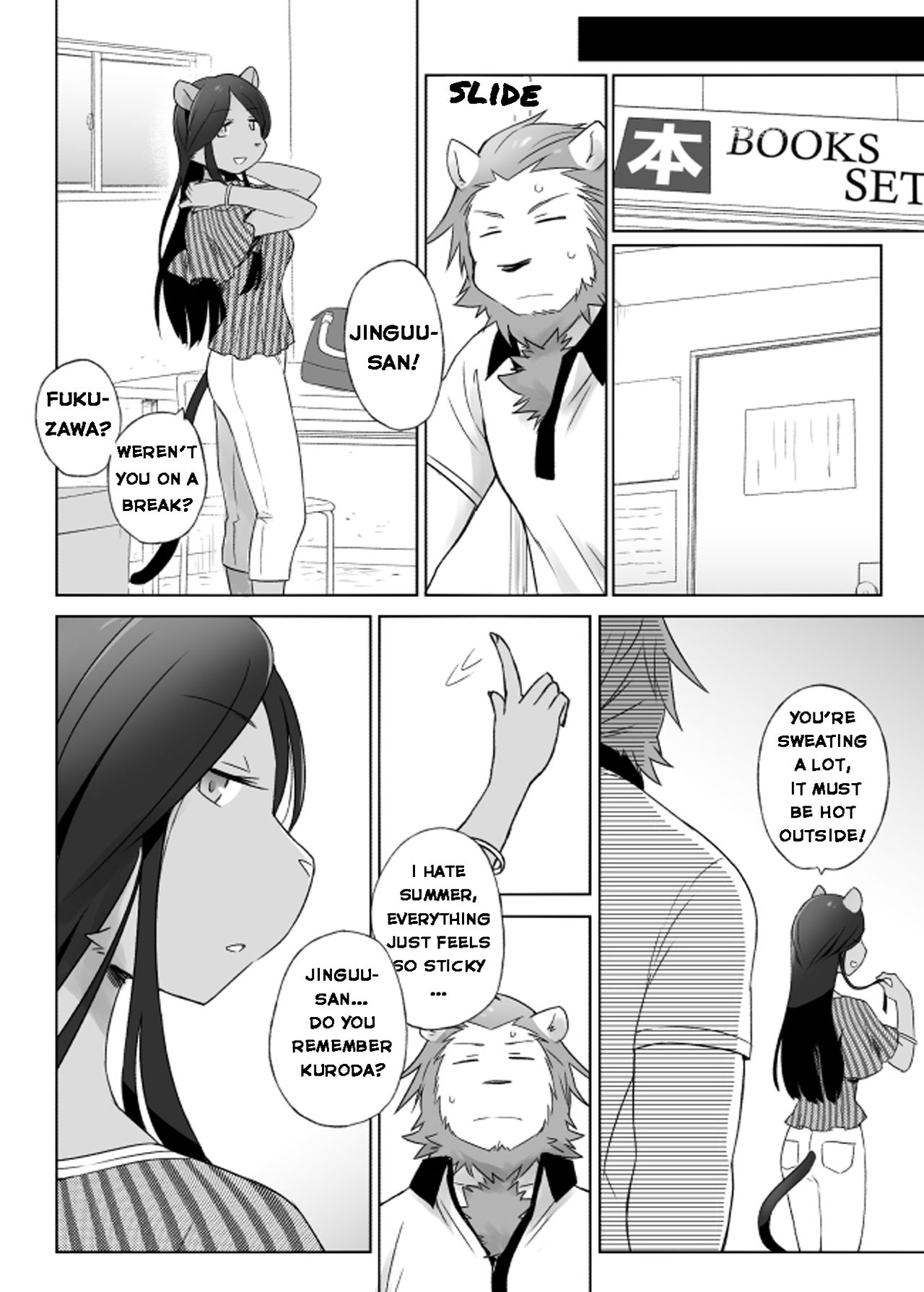 Tooboe Bookmark 12 - What Was Taken From You page 7 full