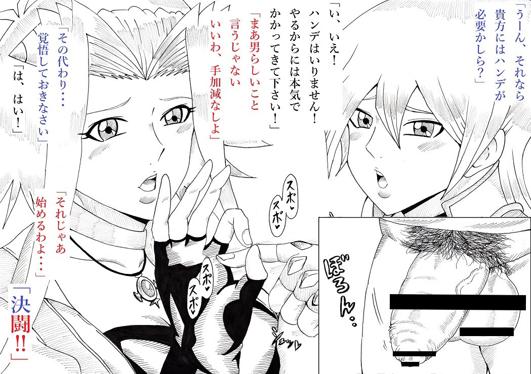 Asuka to Aki no Yami no Kettou ~TURN 1~ page 10 full