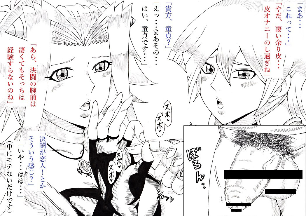 Asuka to Aki no Yami no Kettou ~TURN 1~ page 9 full