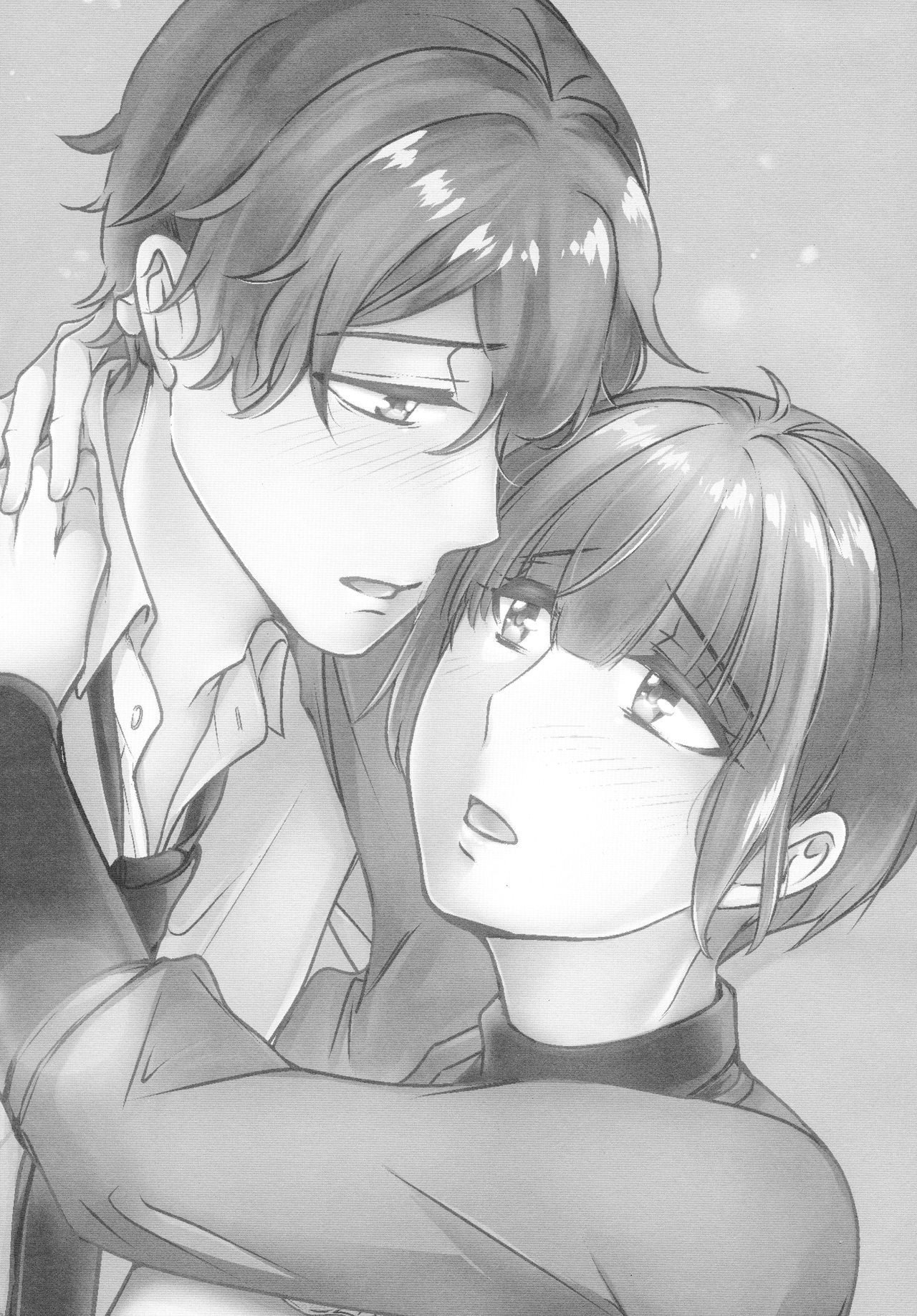 Furete, Yuruyaka ni, Tokeatta page 3 full