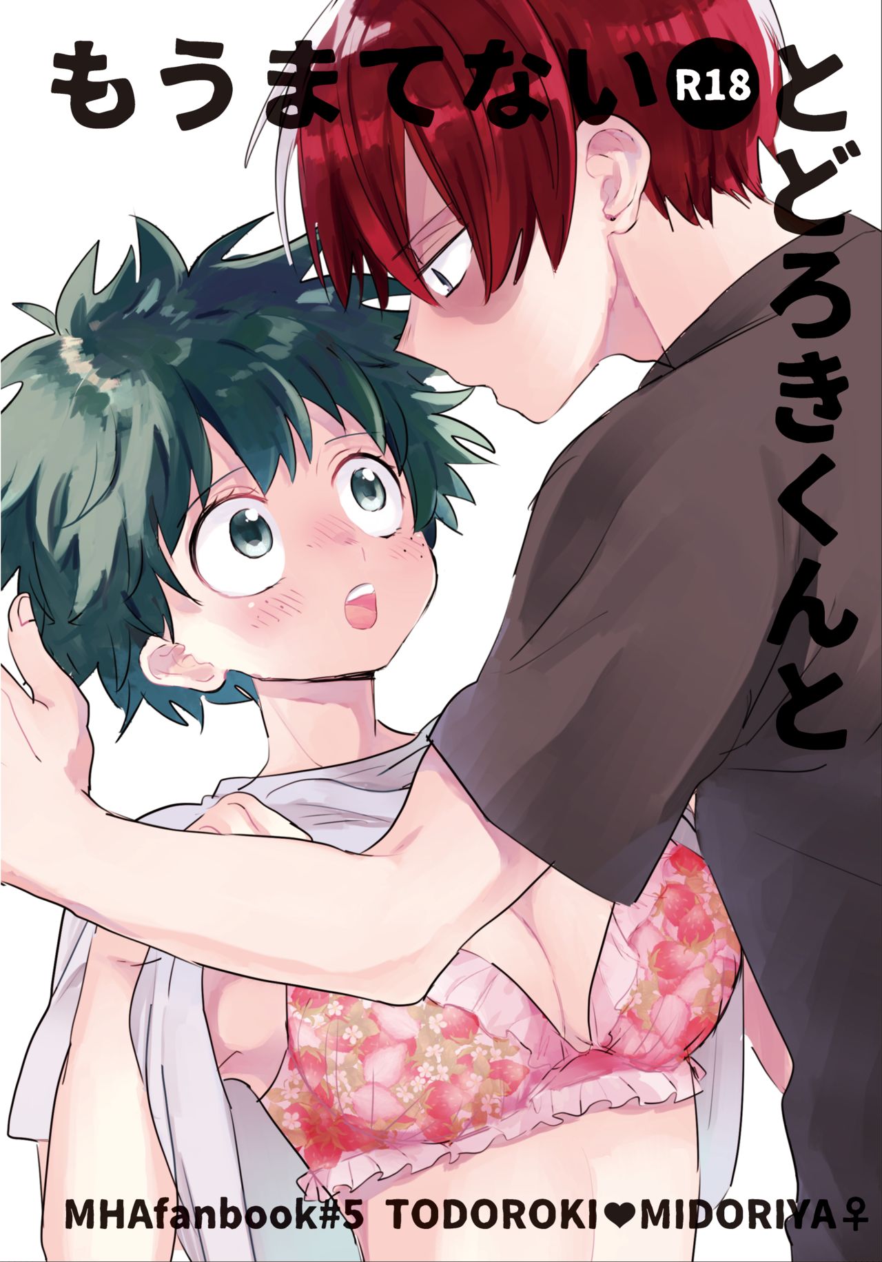Mou Matenai Todoroki-kun to page 1 full