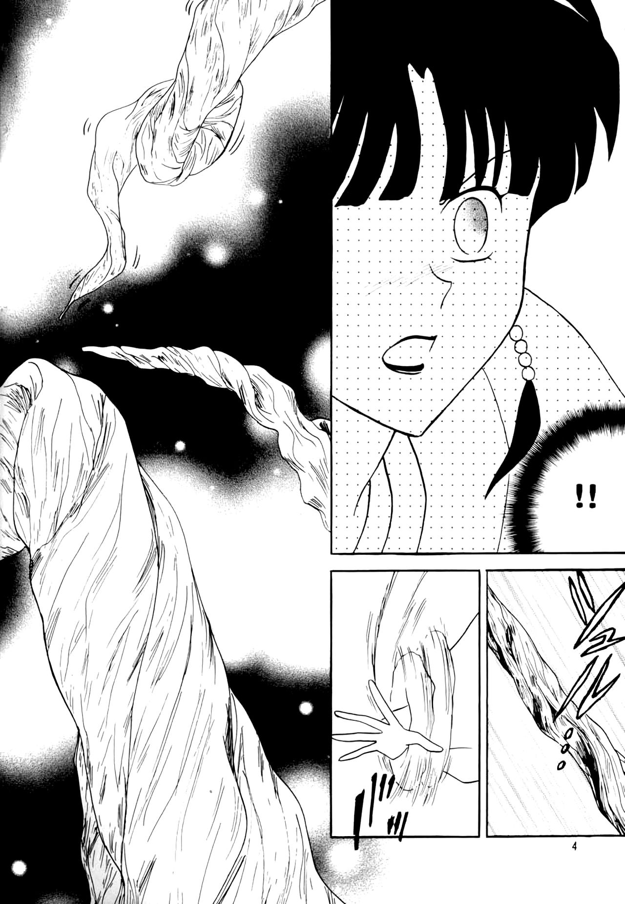 Midare Karakuri | Chaotic Puppet page 5 full