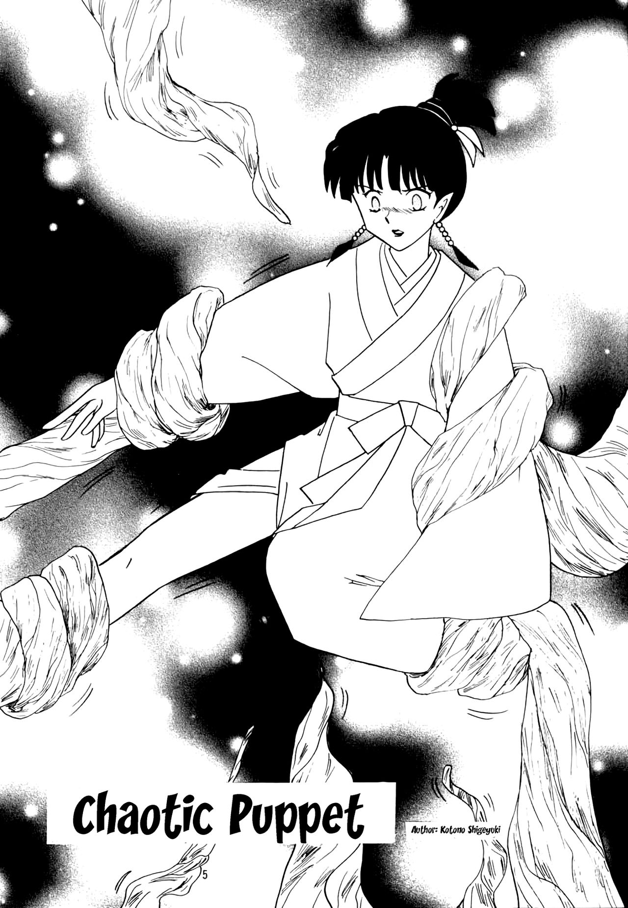 Midare Karakuri | Chaotic Puppet page 6 full