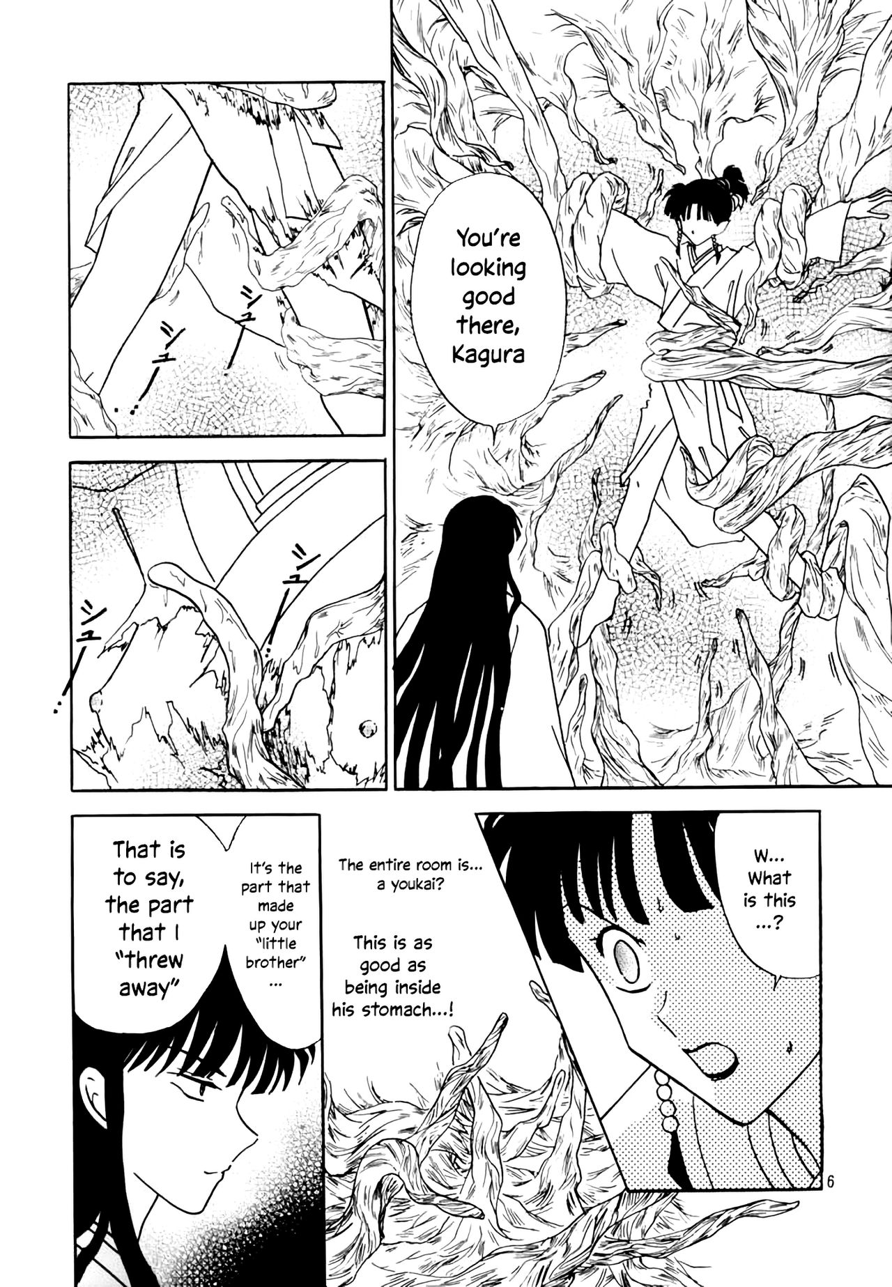 Midare Karakuri | Chaotic Puppet page 7 full