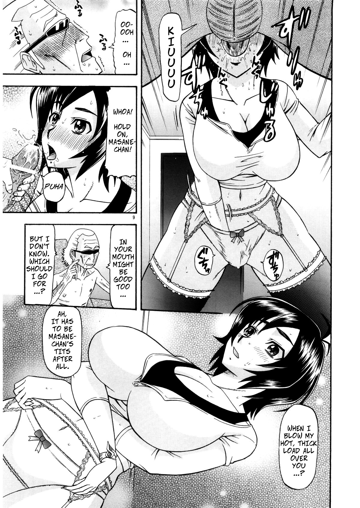 Masamune no Heya | Masane's Place page 8 full