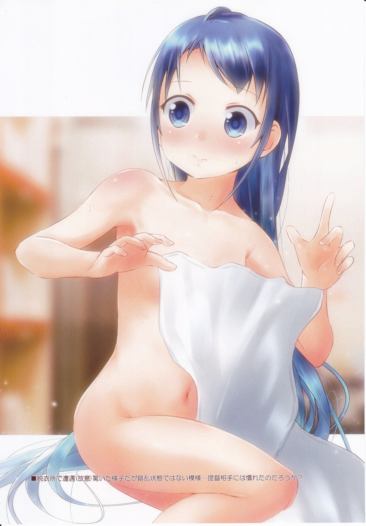 Chotto H na Samidare no asiato 3 ~Samidare illustration books~ page 6 full