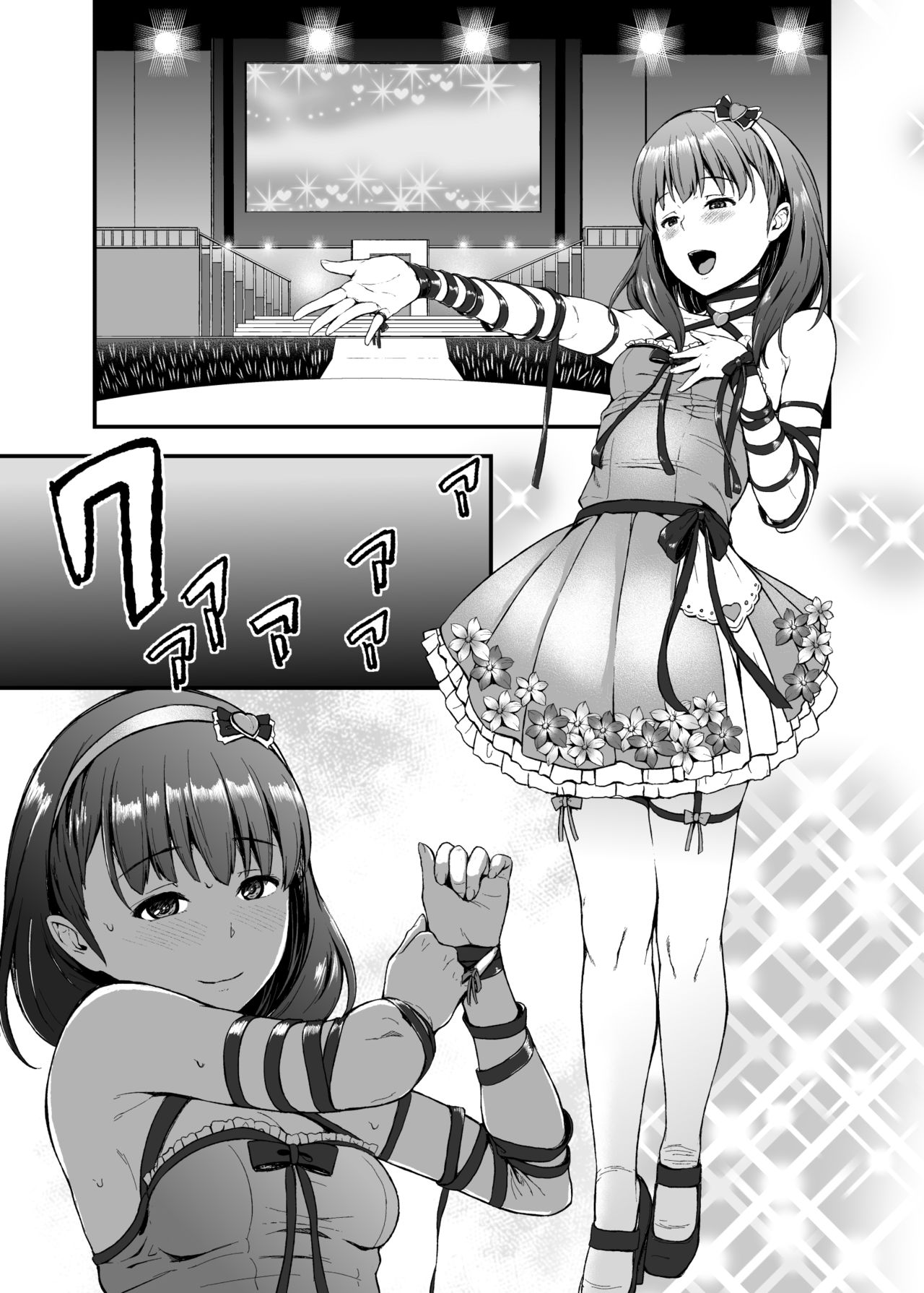 Secret Live After side:MAYU page 3 full