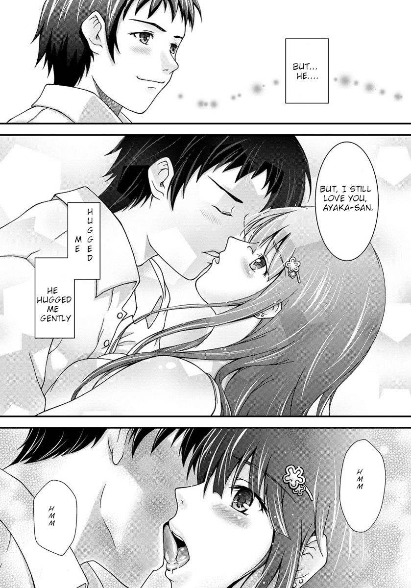 Hontou no Watashi page 7 full