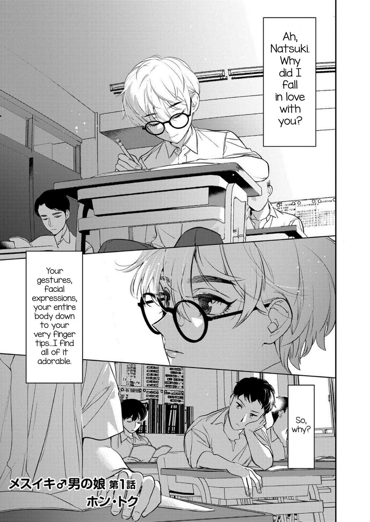 Mesuiki Otokonoko Ch. 1 page 3 full