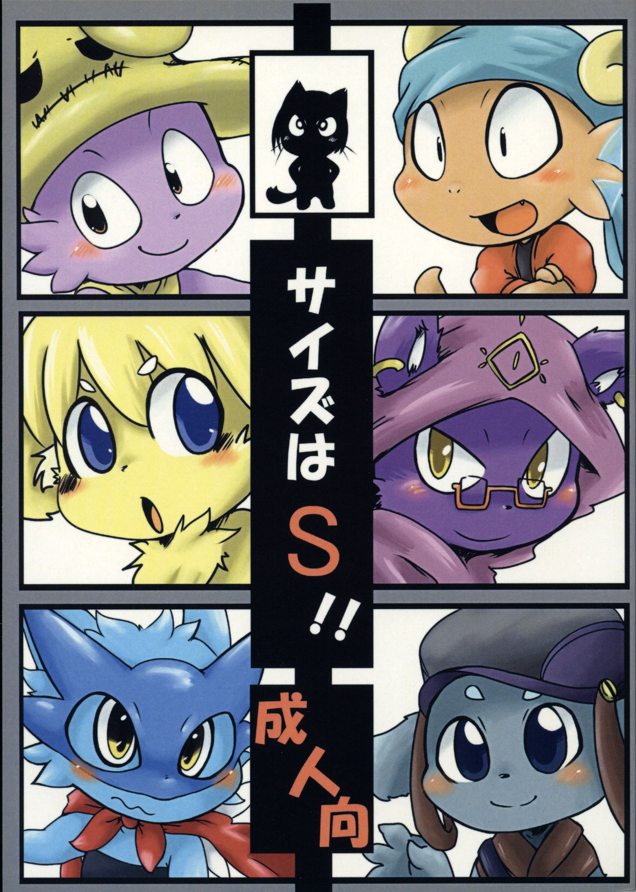 Size wa S!! page 1 full