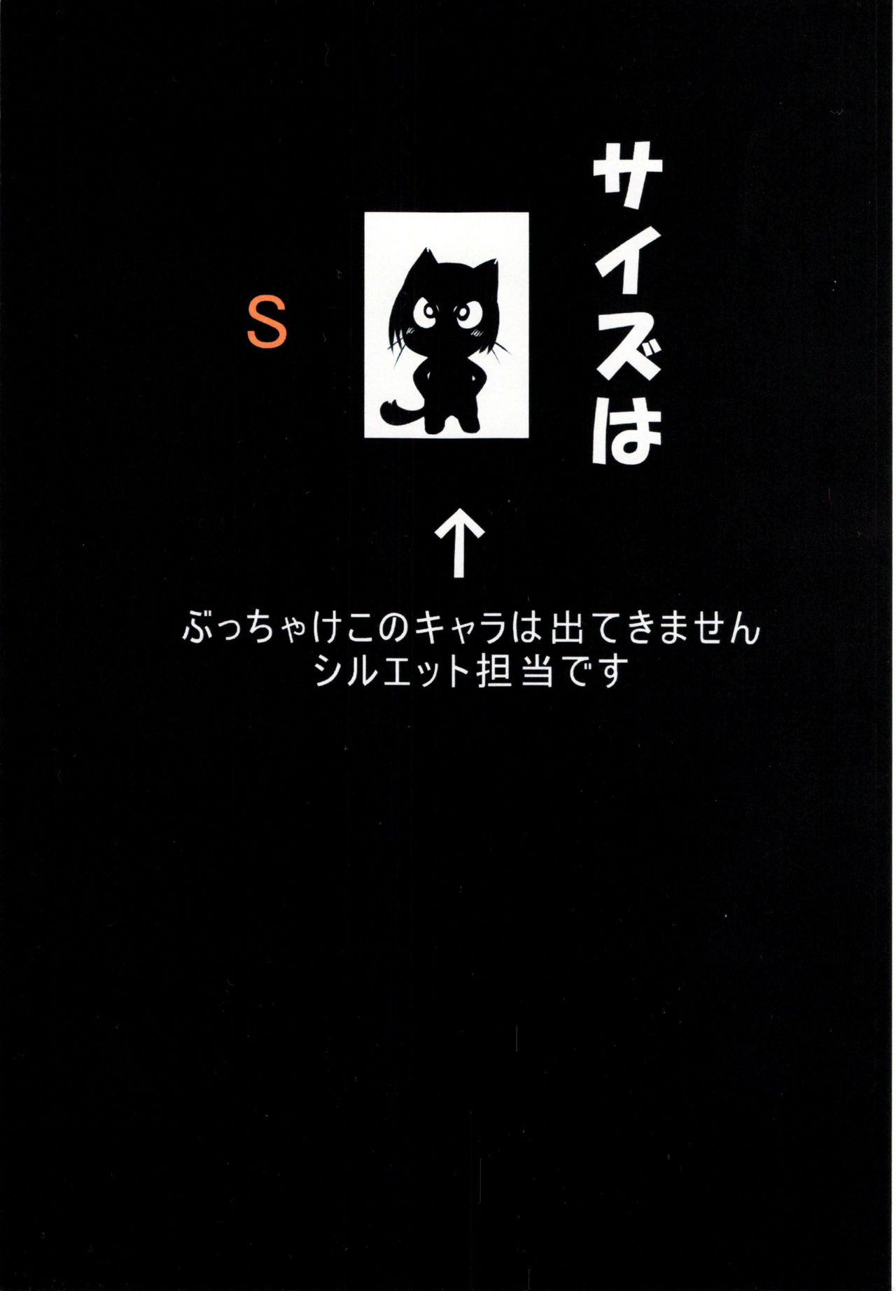 Size wa S!! page 2 full