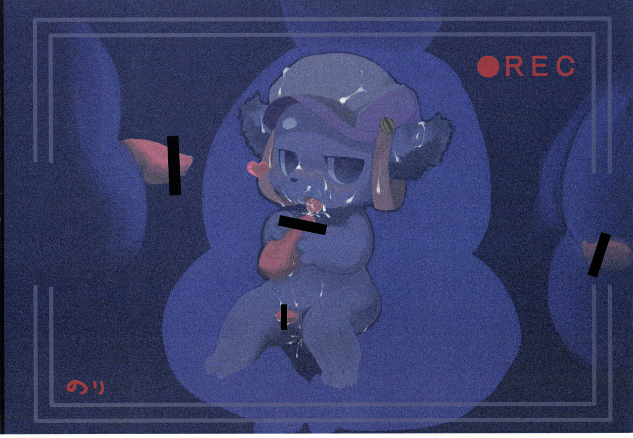 Size wa S!! page 3 full