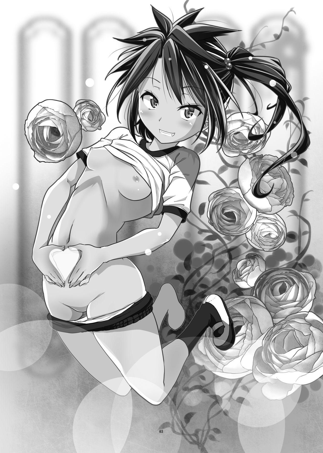 Aa Hentai Futago 1 page 2 full