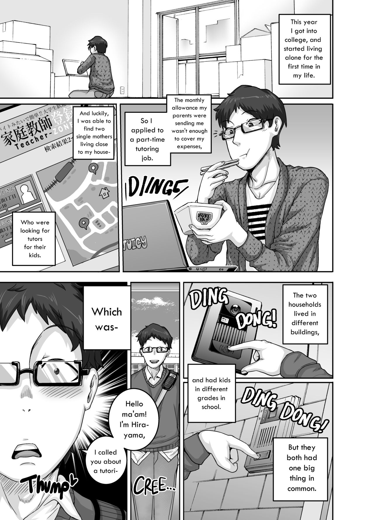 Hungry Single Mothers ~Ochinpo Oogui Kaa-san-tachi ni Taberareru Ore~ page 2 full