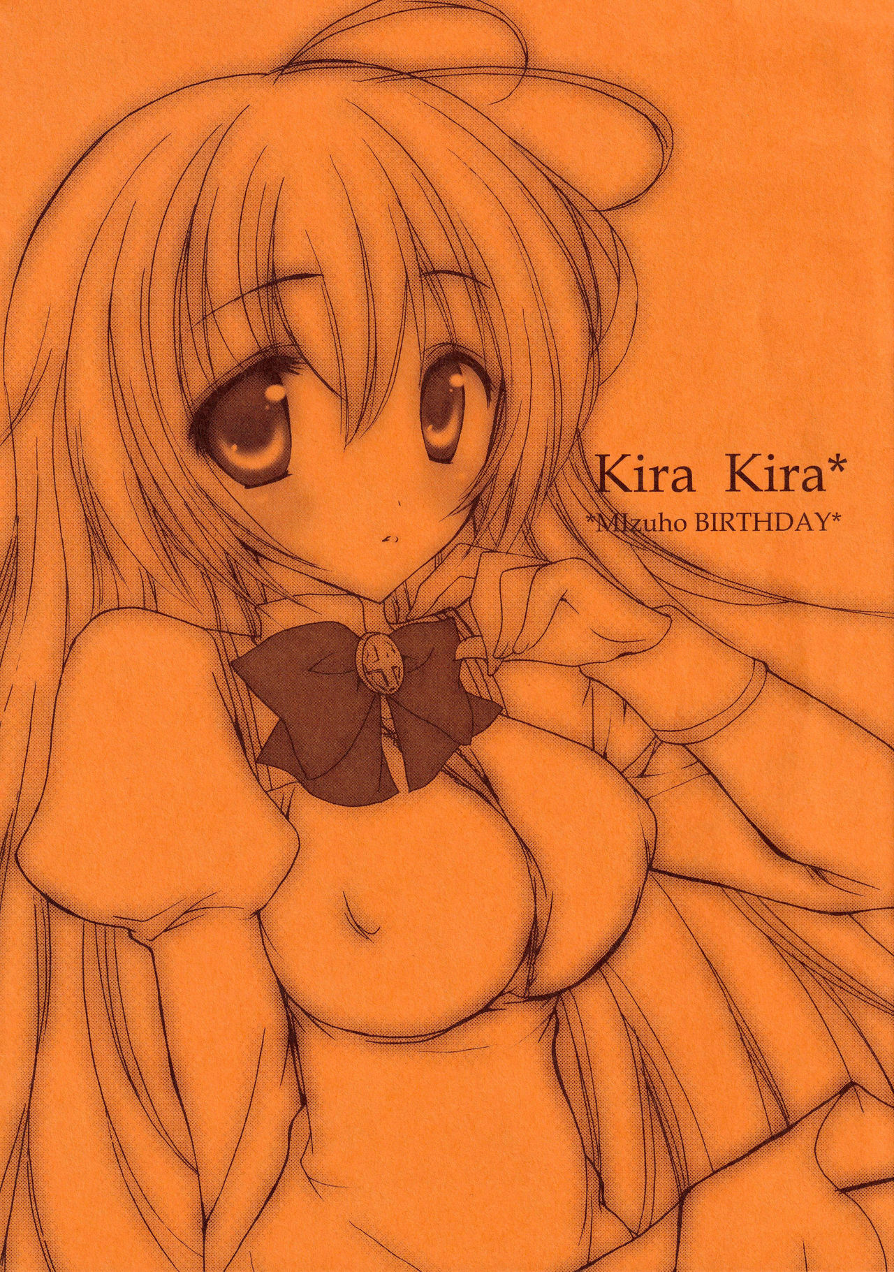 kira kira Mizuho BIRTHDAY page 1 full