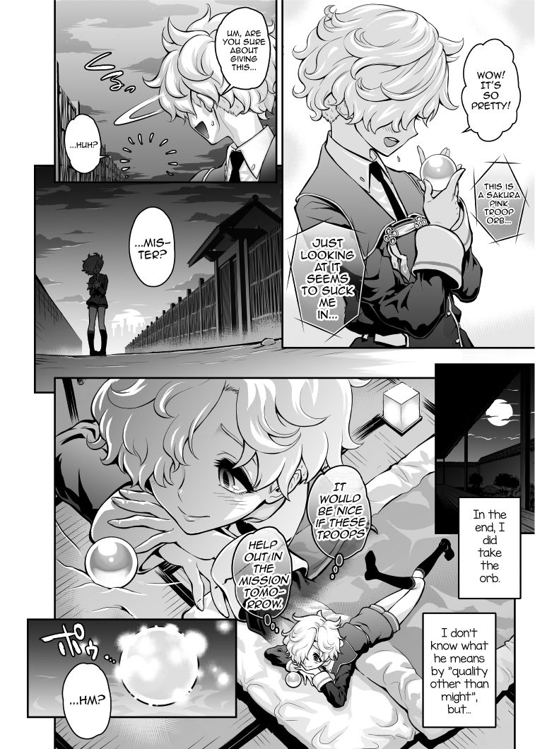Nikuiro Sakurafubuki page 6 full