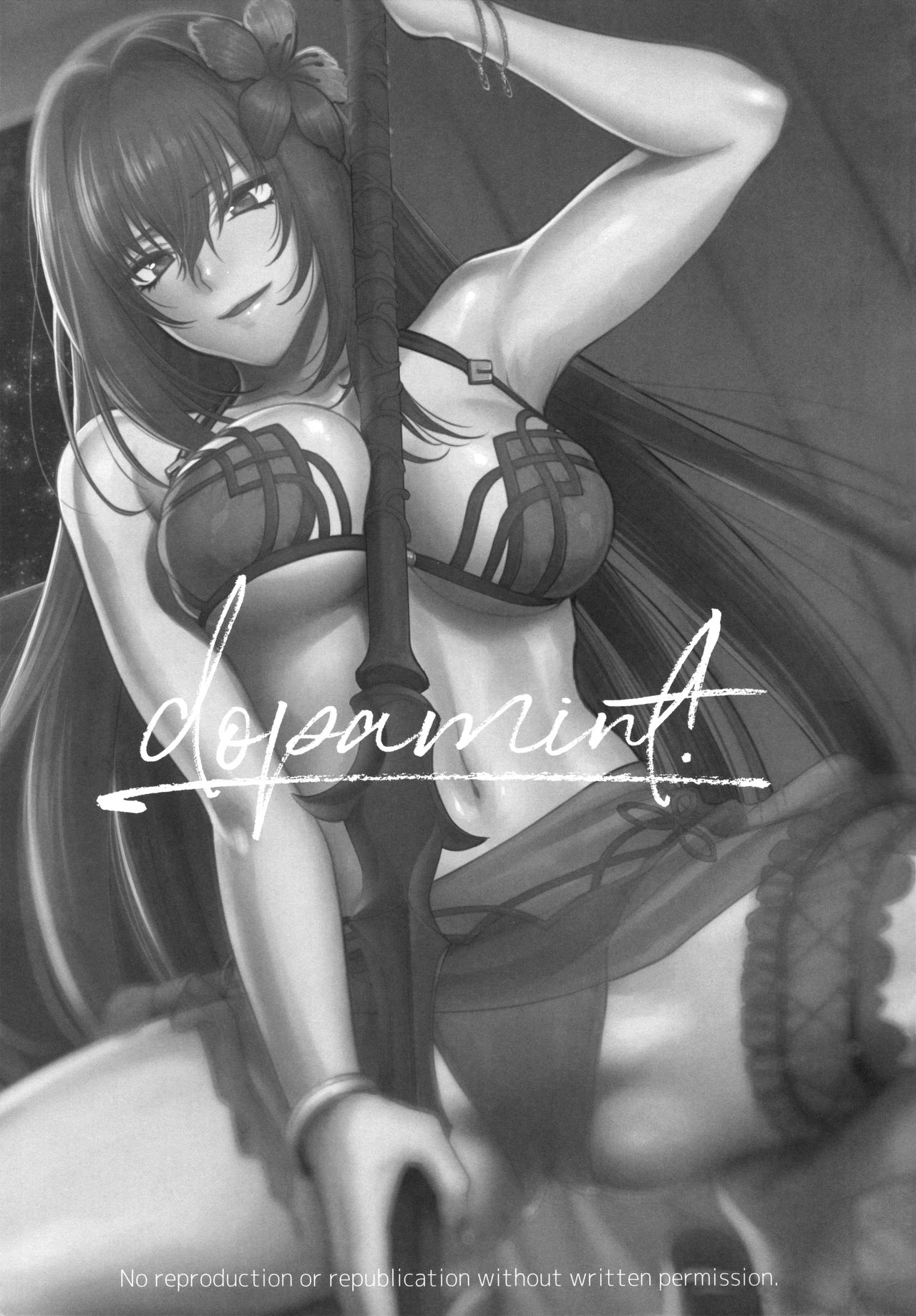 dopamint! page 2 full