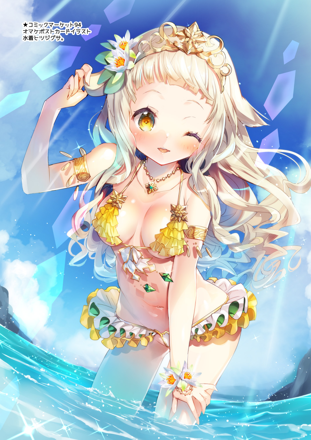 Lovely Flower Collection page 9 full