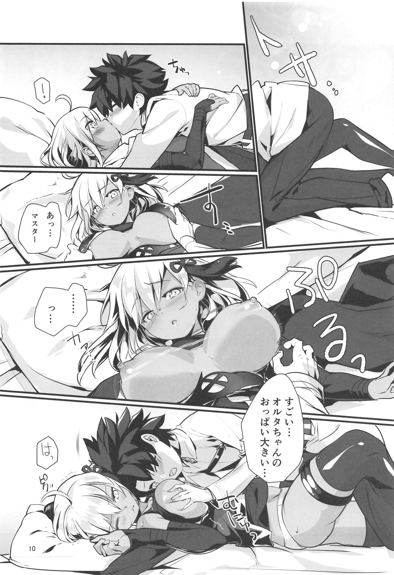 Okita Alter-chan to Nyan Nyan shitai dake no Hanashi. page 9 full