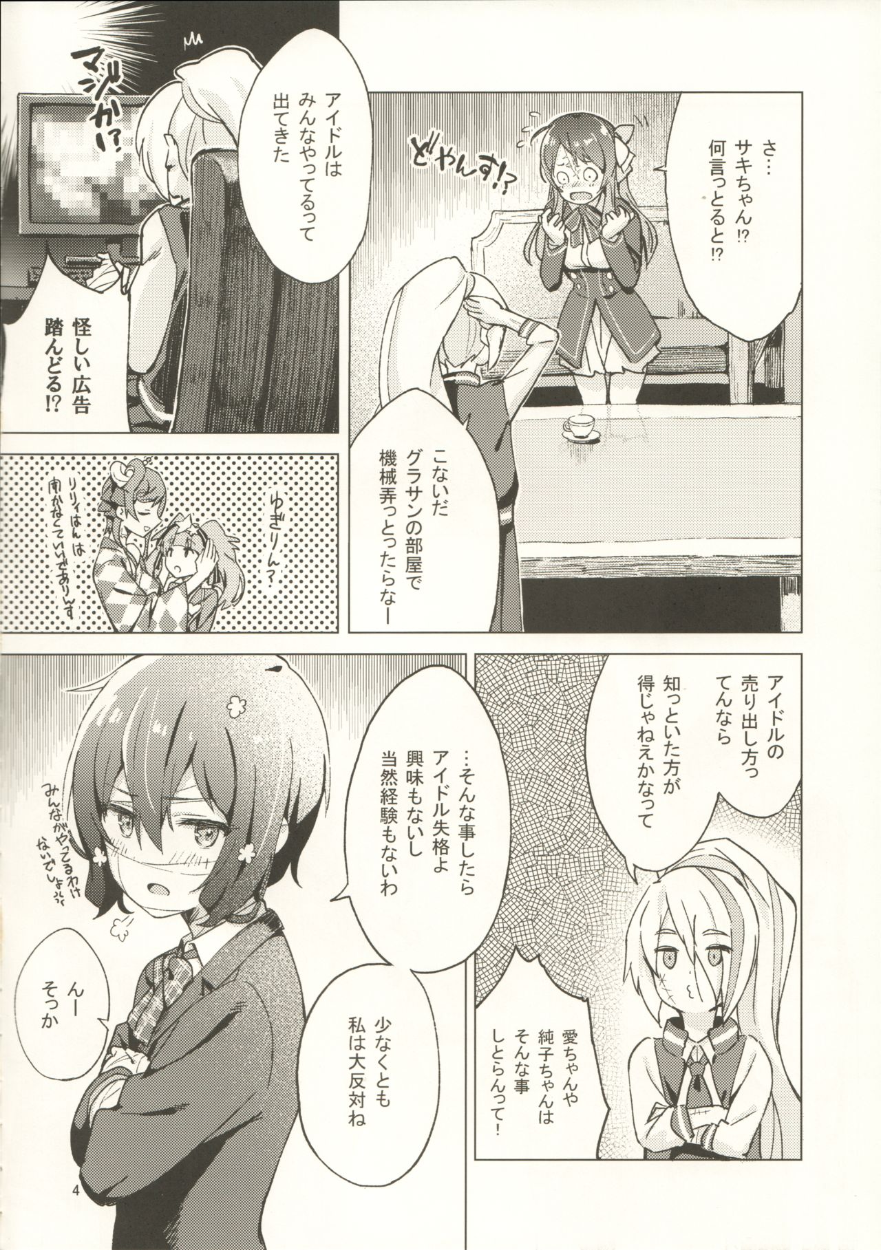 Pillow Color page 5 full