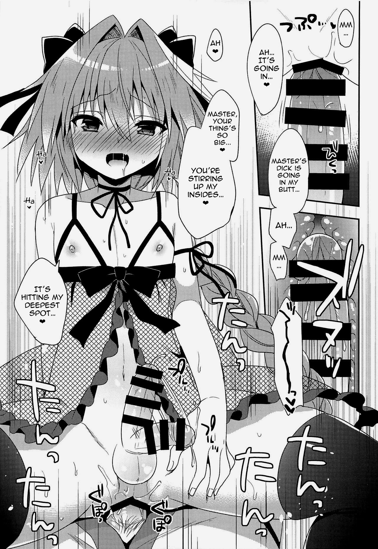 Risei Jouhatsu | Evaporation of Sanity page 6 full