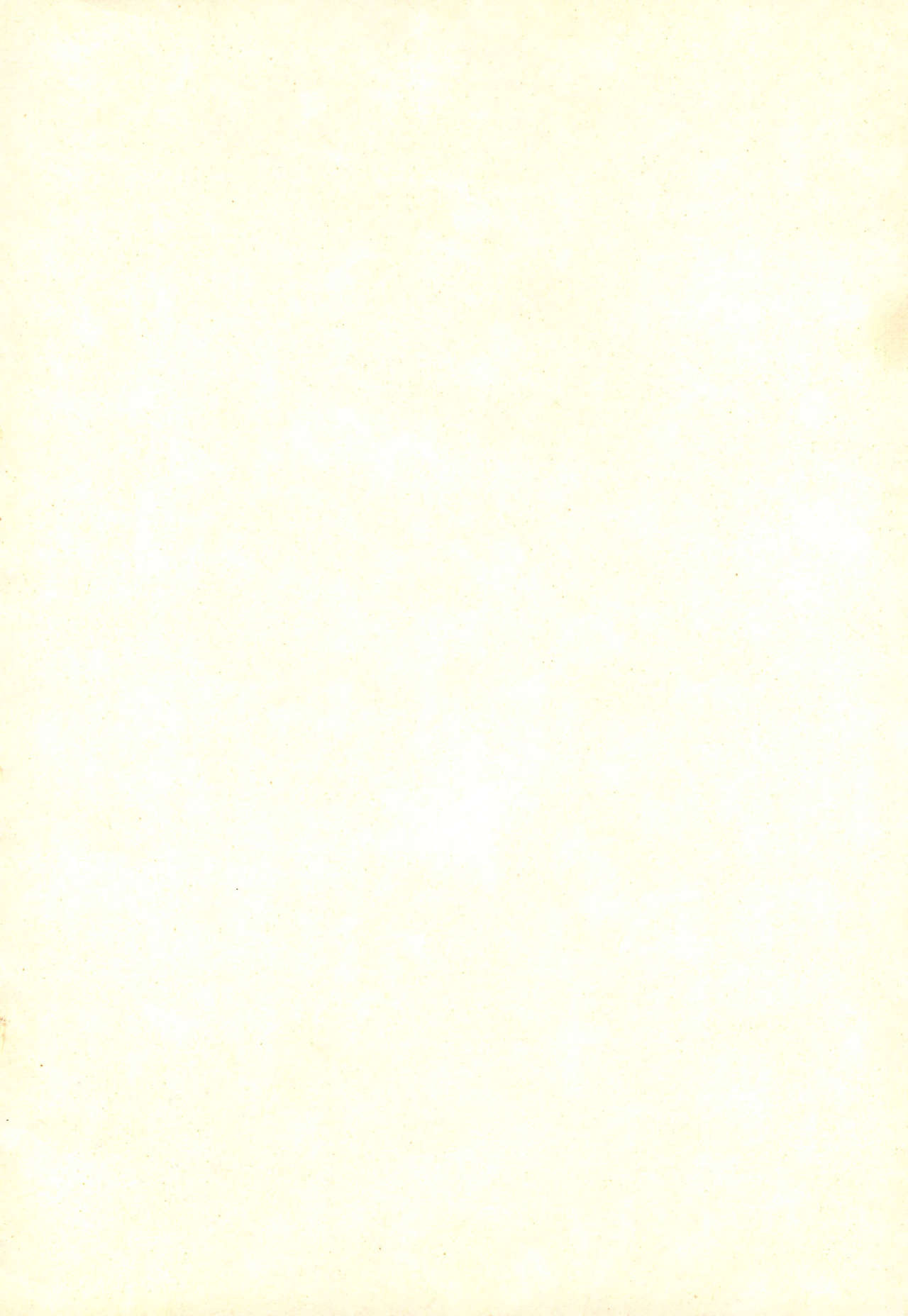 Sakura Saku page 2 full