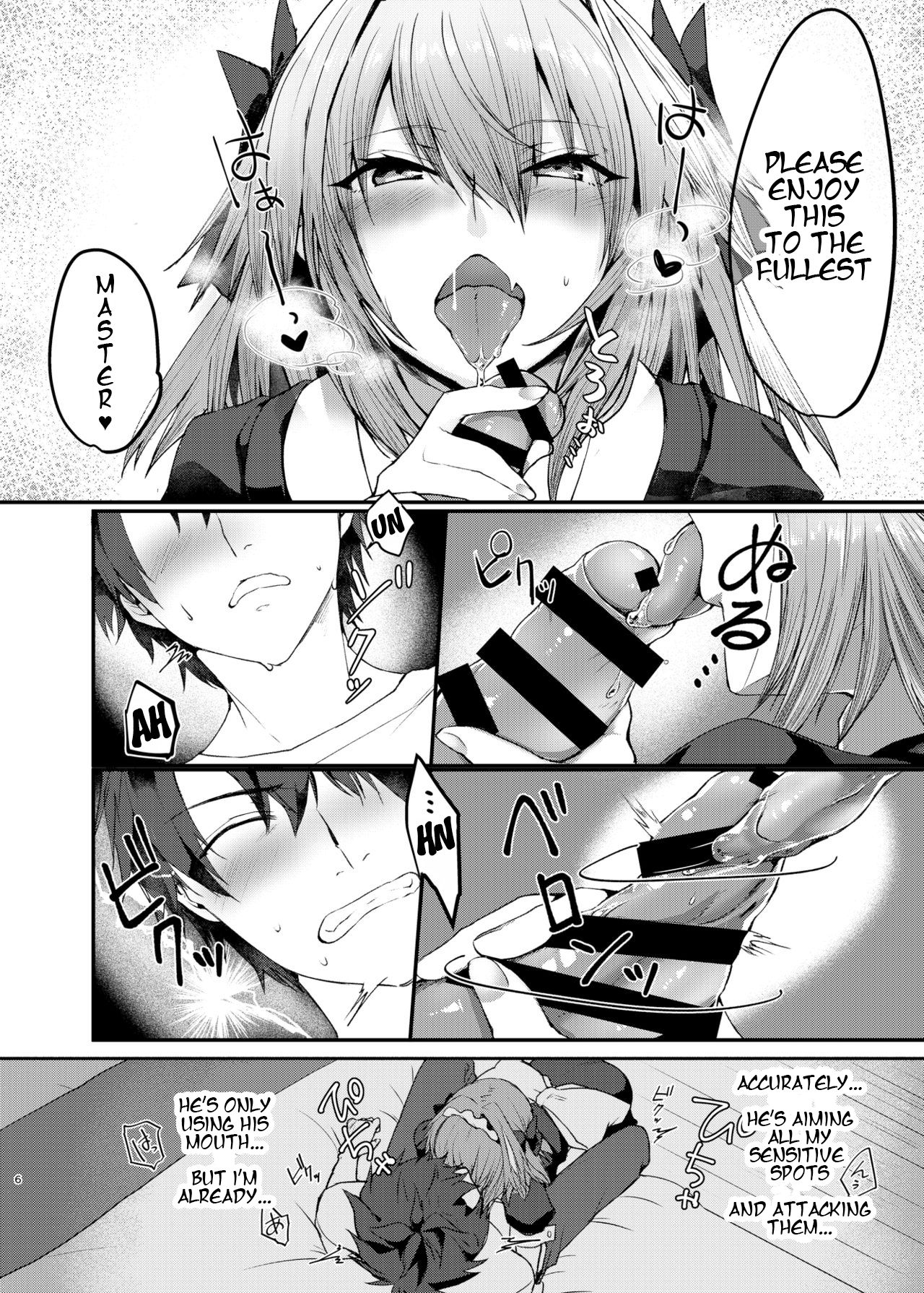 Astolfo-kun to Cosplay H suru Hon | Cosplay H with Astolfo page 6 full