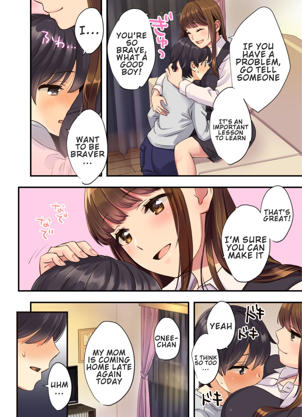 Boku no Tonari no Onee-chan | My Next Door Onee-chan page 4 full