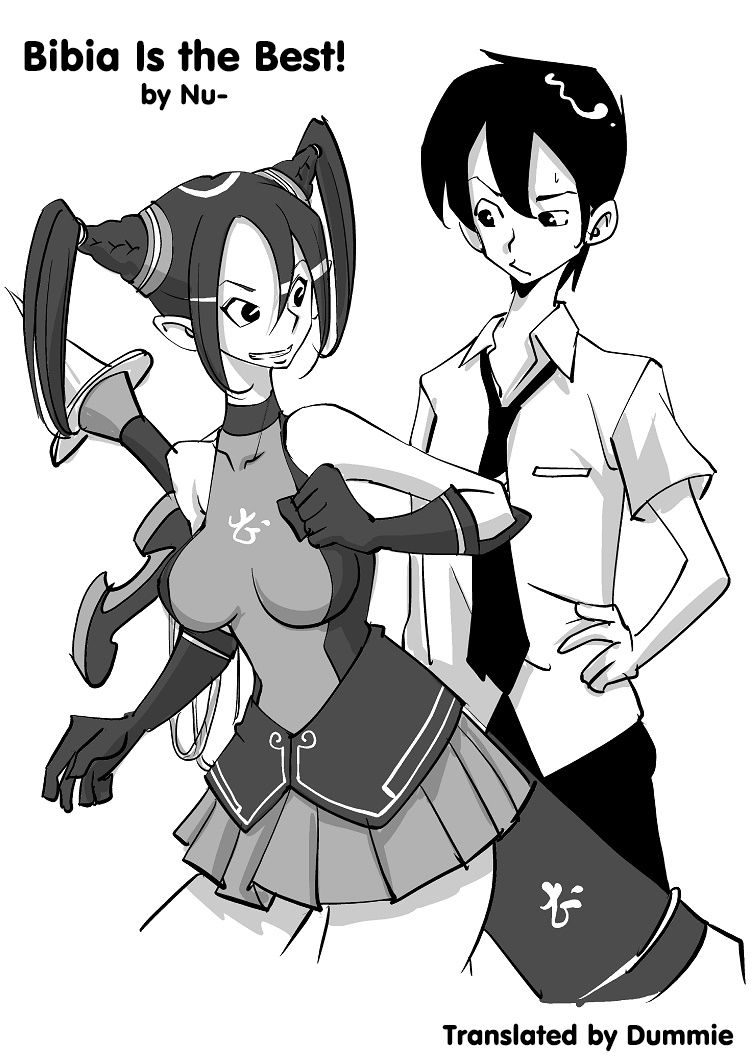 Bibia Is the Best!: Episodes 1-3 page 1 full